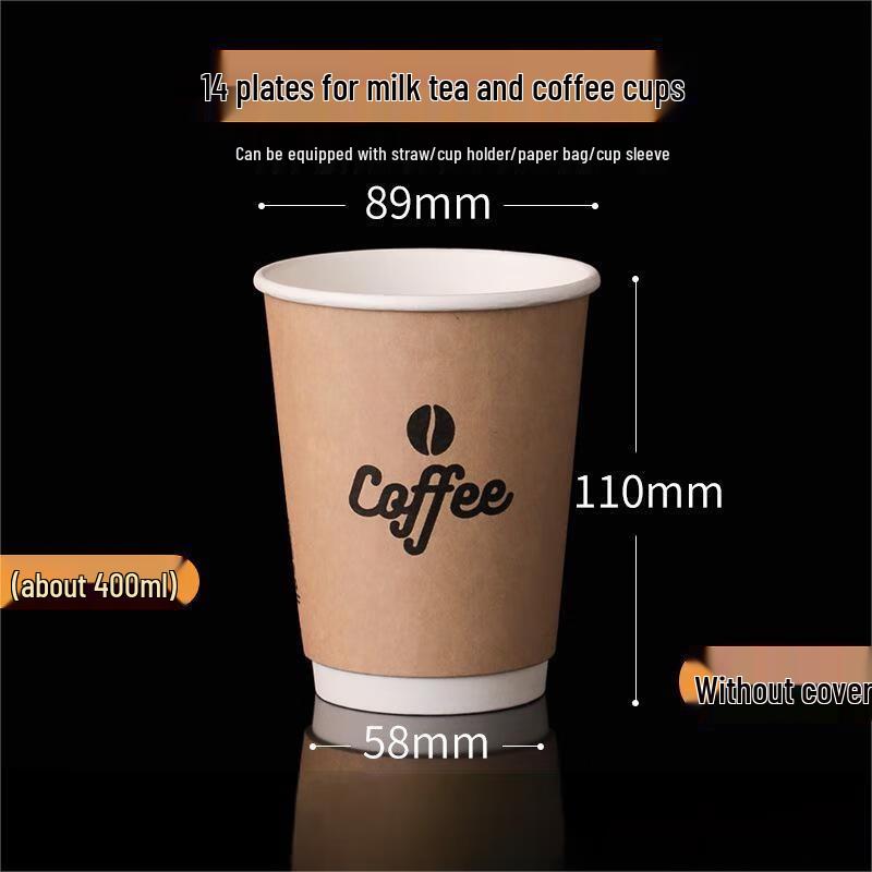 Xiaoyueya Disposable Double-Layer Coffee Paper Cups
