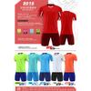 Fotbal – Uniforma de fotbal