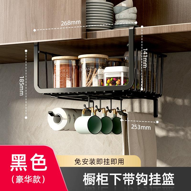 Hanging Net Basket Home Large Capacity Hanging Under The Cabinet Storage Shelves Spice Dishes Storage Pantry Kitchen Organizer