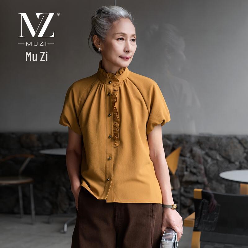 Elegant Women s Ruffle Collar Short Sleeve Blouse L