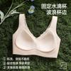 Langsha Seamless Underwear Women's Small Breasts Gather Sports Vest Summer Thin Anti-sagging Bra Women's Lace Bra