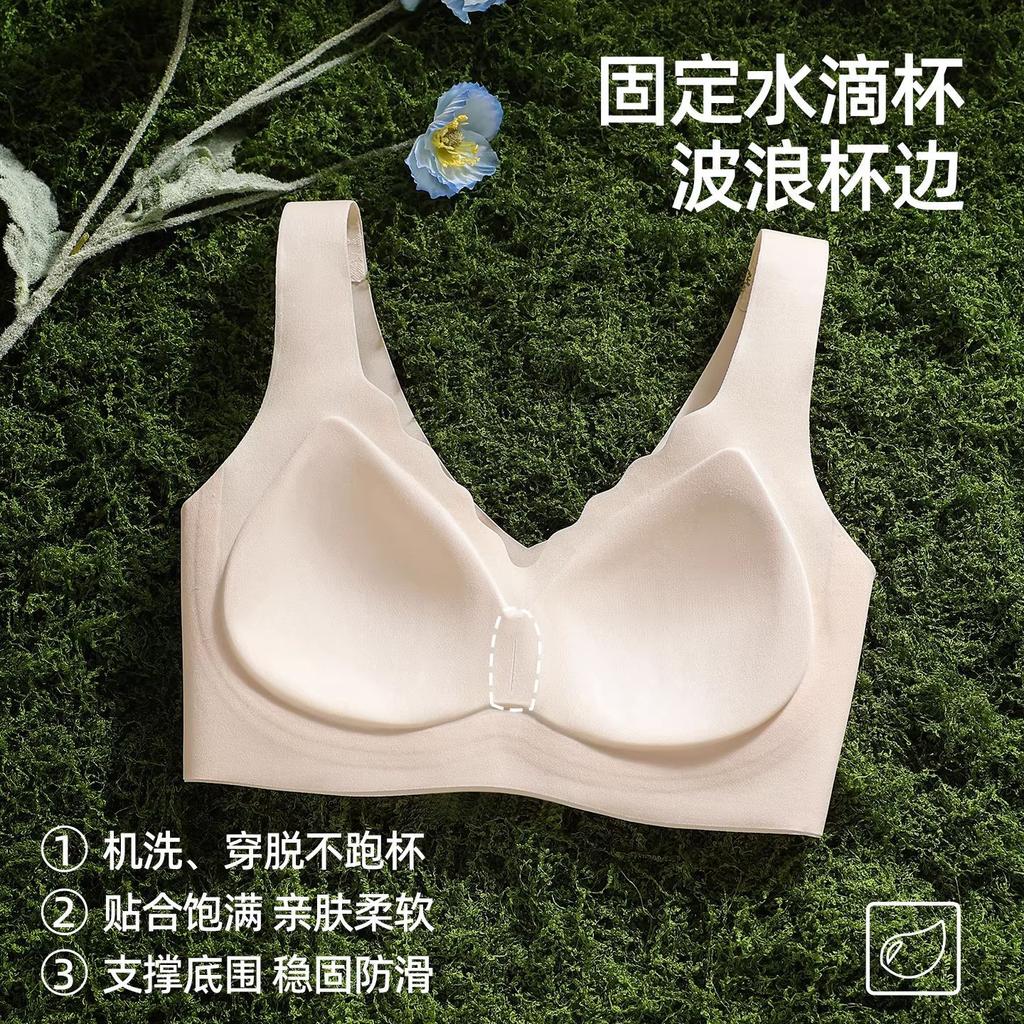 Langsha Seamless Underwear Women's Small Breasts Gather Sports Vest Summer Thin Anti-sagging Bra Women's Lace Bra