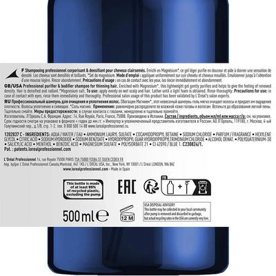 Serioxyl Advanced šampon pro zhuštění vlasů 300 ml - 