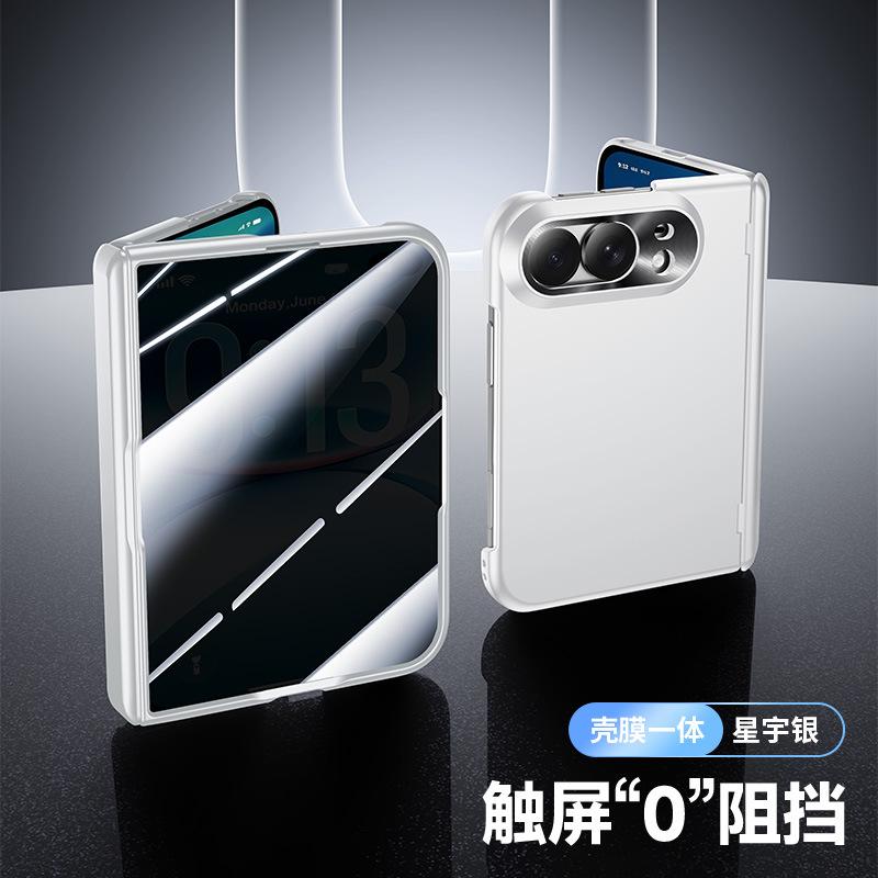 Applicable To Apple Folding iPhoneUltra Mobile Phone Case Skin Feeling Spring Hinge Case Film Integrated Apple Case