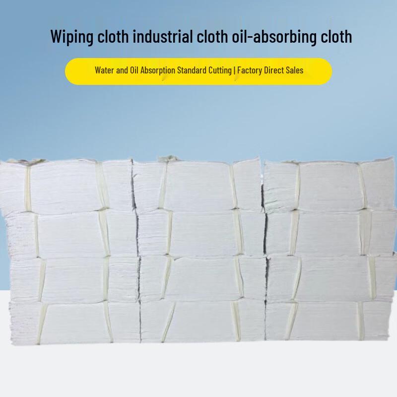 Industrial All-Cotton Wiping Rags
