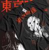Uta Horror Uta Tokyo Ghoul T-shirt Anime Goth Boy Waifu Manga Shirt Soft Tee