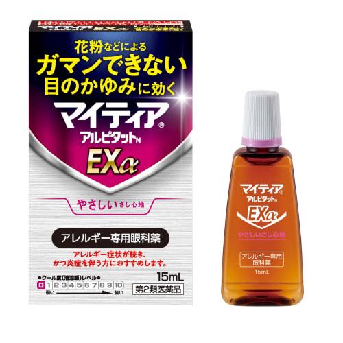 

[Category 2 OTC drug] Mytia Alpitat NEX× 15mL