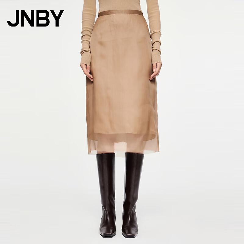 

JNBY Прозрачная юбка-миди А-силуэта из органзы S
