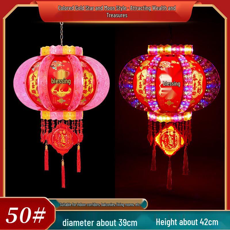 Heixie Electric Rotating Red Lantern Lamp