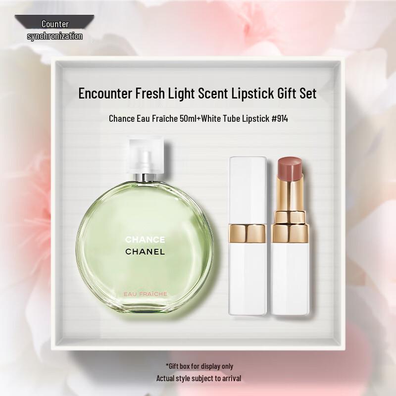 Chanel Chance Eau Fraîche Gift Set