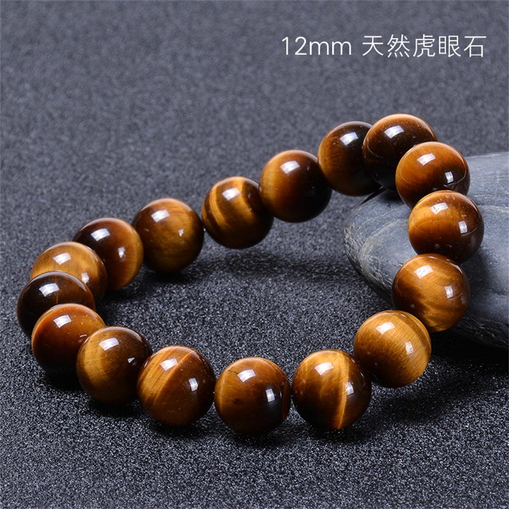 Kirykle Fashion Tiger Eye Bangles Men 4-12mm Natural Energy Stone Beads Reiki Healing Bracelets for Women Jewelry Pulseras Gifts
