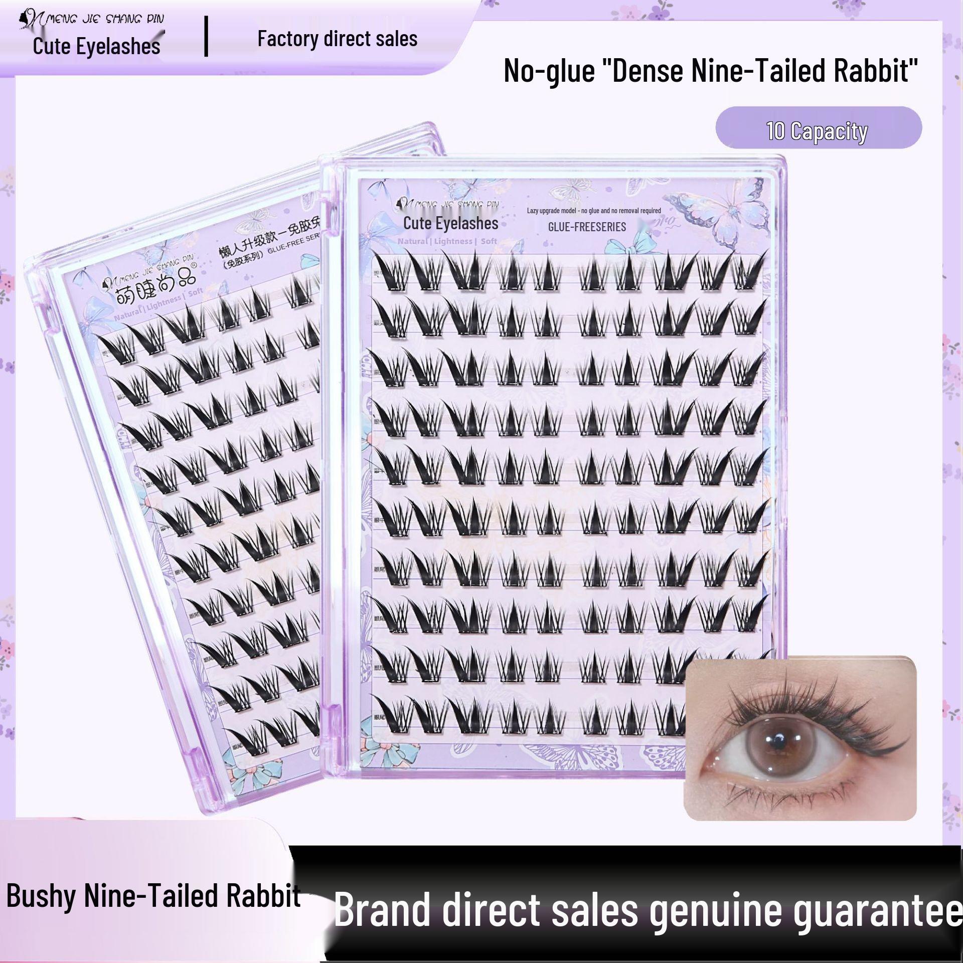

Mengjie Shangpin Natural Style False Eyelashes - Glue-Free, Large Capacity, Nine-Tailed Rabbit Design