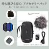 Zoom Zoom H4 Essential Exclusive Accessory Pack, APH-4e, Hairy Windscreen Case, USB Type-C Cable,...
