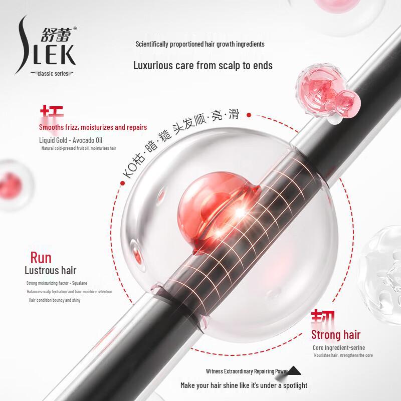 Sulei Camellia Oil Shine Shampoo