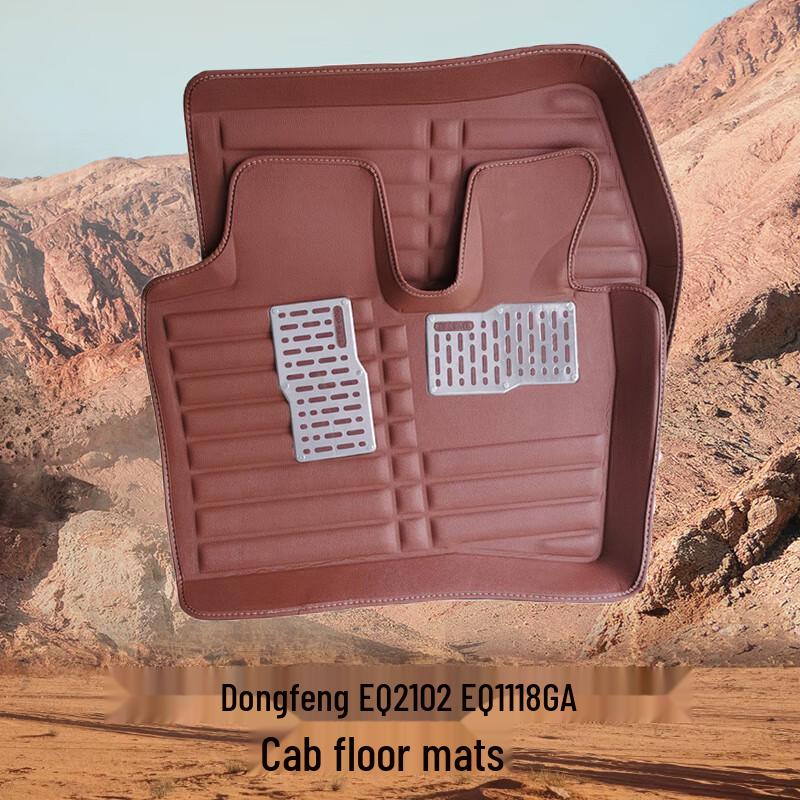 Da Shi Xiong Dongfeng Truck Front Floor Mat