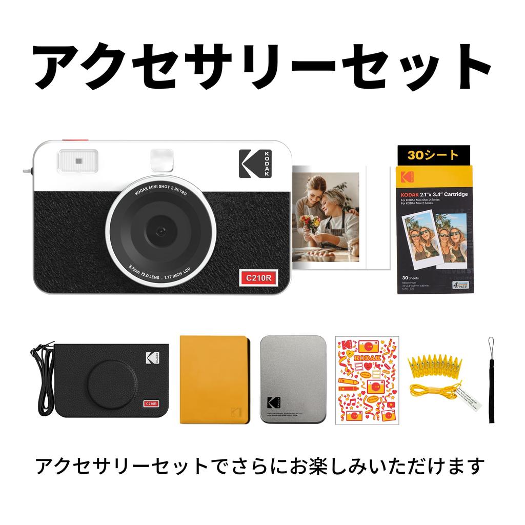 Kodak Mini Shot 2 Retro 4PASS 2-in-1 Instant Camera & Photo Printer (5.3x8.6cm) with 8-Print Camera and 30-Print Accessory Bundle, White