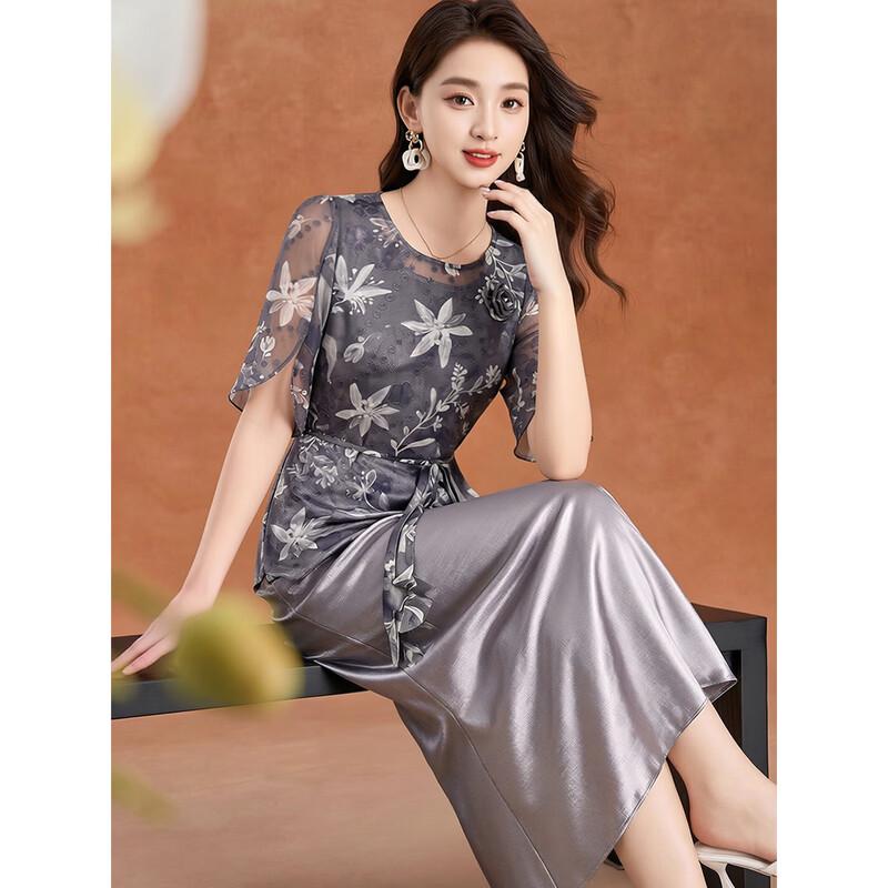 Elegant Two-Piece Satin Dress Set L