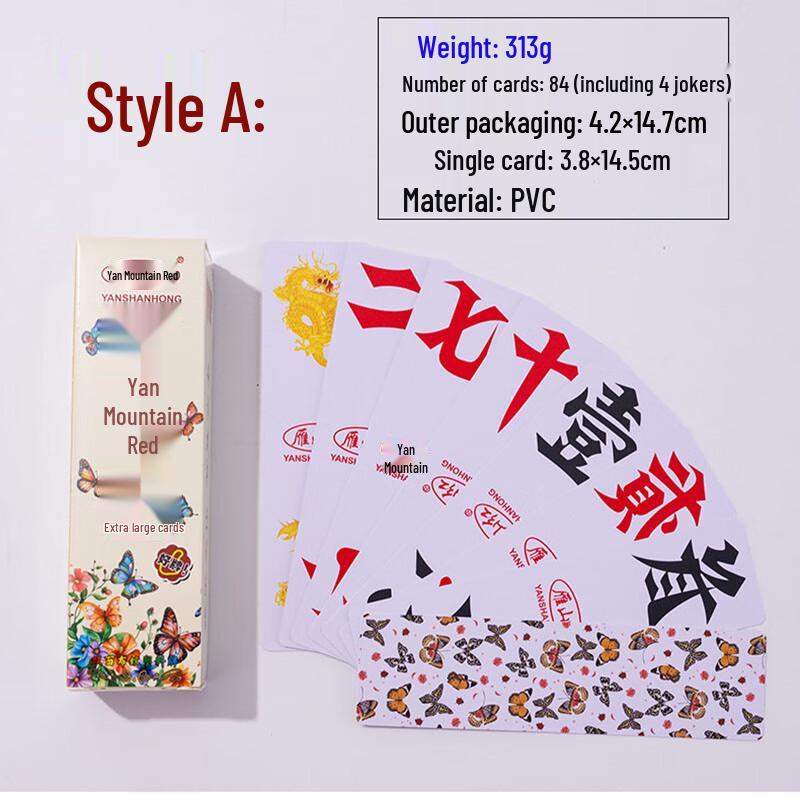 Brangdy Chinese Pao Hu Zi Playing Cards