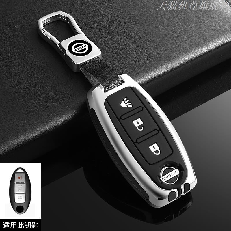 Jgtuh1 Zinc Alloy Car Key Cover Case Nissan Qashqai Juke X-Trail Patrol Note Leaf Altima Maxima Murano Tiida Teana Rogue Sentra