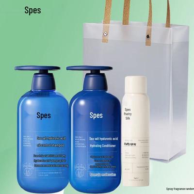 Sea Salt & Hyaluronic Acid Hair Care Set
