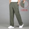 Pure Cotton Pants Men's Fat Casual Pants Men's Large Size Overalls Men's Large Size Casual Pants Men's