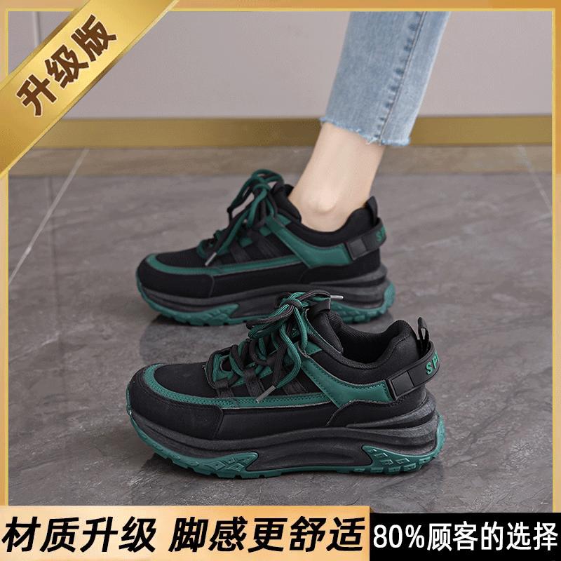 New Spring and Autumn Purple Platform Shoes Size Pregnant Women's Leisure Sports Heightening Dad Shoes
