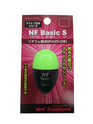 Kizakura NF Series NF Basic S B Green