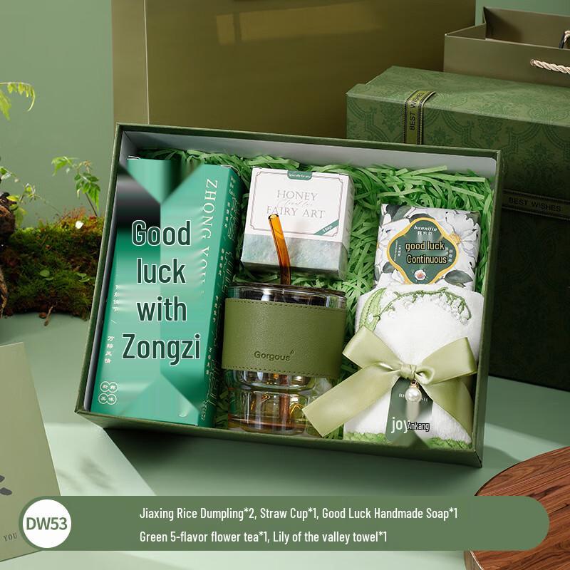 Dragon Boat Festival Employee Gift Set