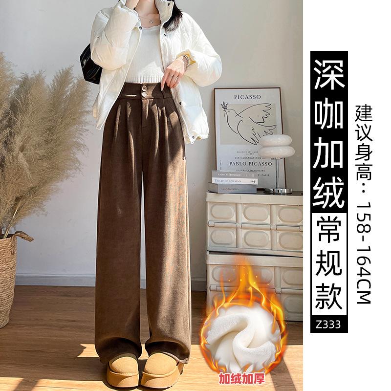Suit pants children's autumn and winter new white velvet vertical straight-leg pants small corduroy wide-leg pants