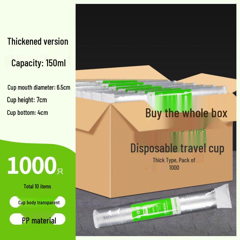 ZISIZ Disposable Plastic Water Cups