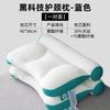 Ergonomic Cervical Support Pillow Neck Pain Relief Sleep Aid Memory Foam Alternative Single Person Bedding