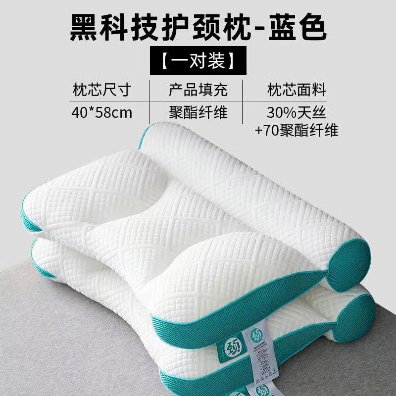 Ergonomic Cervical Support Pillow Neck Pain Relief Sleep Aid Memory Foam Alternative Single Person Bedding