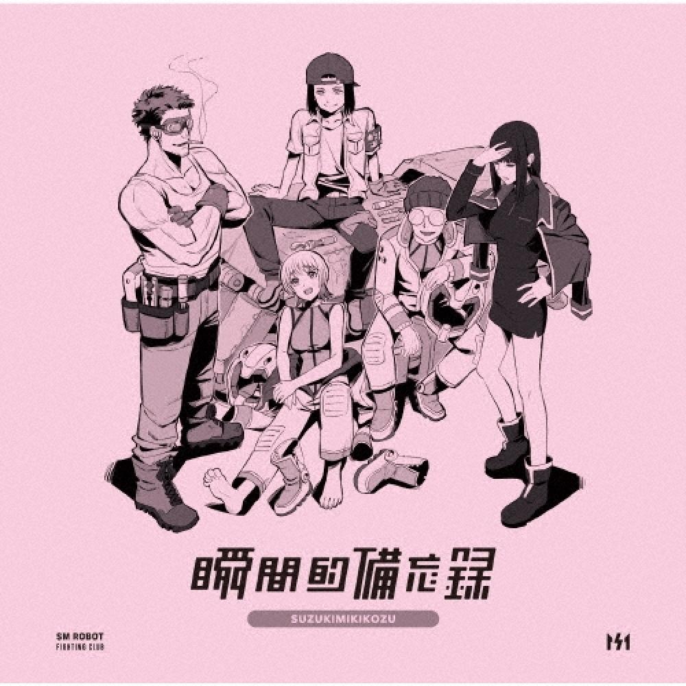 

Suzuki Mikiko Cd Album Momentary Memorandum [Cd+dvd]