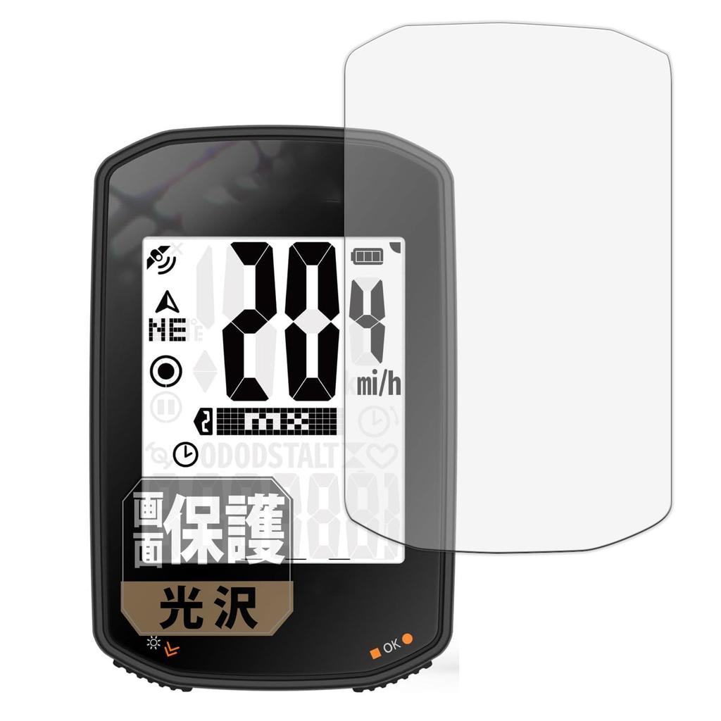 Leipsden Bryton Rider 15 Neo Sykkelcomputer Kompatibel CrystalView Beskyttelsesfilm Blank Laget i Japan Boblefri Anti-Fingeravtrykk