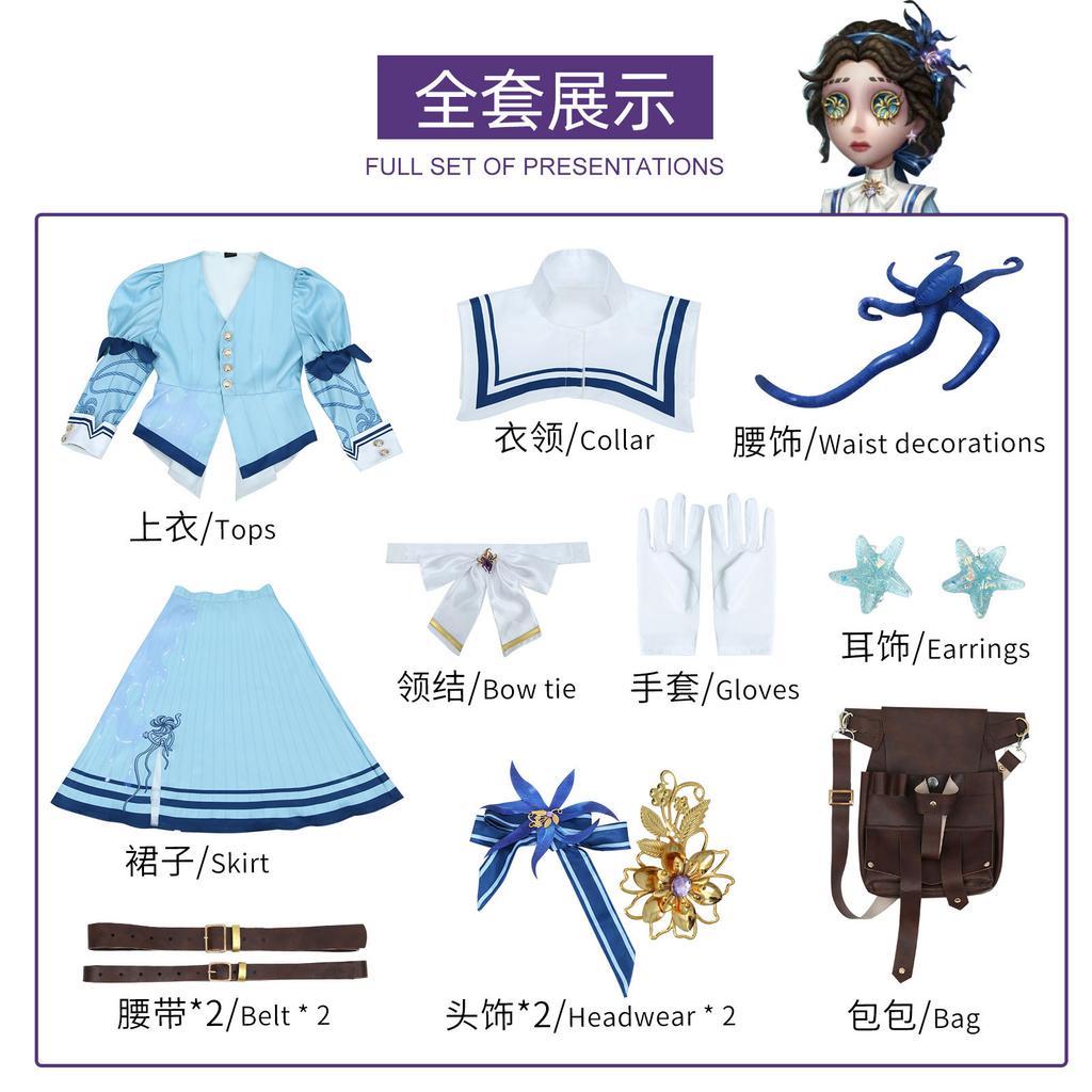Fifth Personality Cos Suit Metal Headdress Purple Pickup Doctor Immortal Flower Cosplay Game Anime Costume
