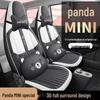 Panda Mini Universal Leder Autositzkissen - Neues Modell, Ganzjährig