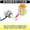 DSIC HB4 LED Fog Lamp, Yellow, 24,000 LM, Explosive Light, 3,000 K, Compatible with Vehicle Inspection