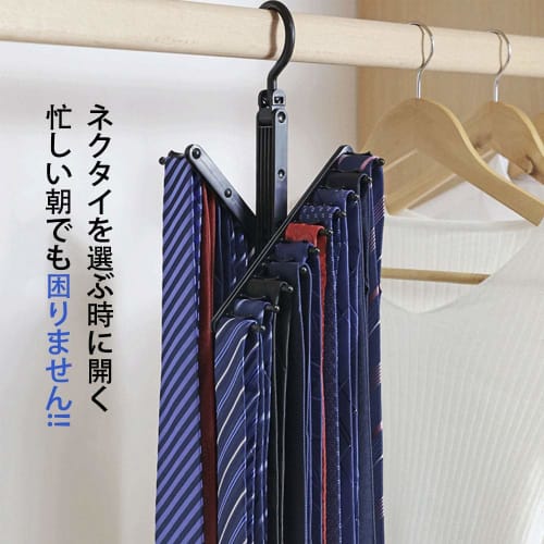 AnormalS Multi-functional Tie Hanger, Holds 20 Ties, Black (Pack of 2)