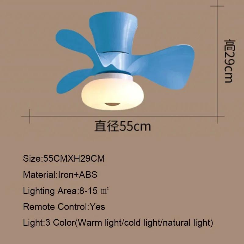 Ceiling Fan with Light Nordic Bedroom Wood Grain Small Ceiling Fan Ceiling Light Variable Frequency APP Intelligent Fan 22 Inch