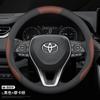 For TOYOTA Crown CHR Yaris Corolla Auris Rav4 Prius Camry raize Prado Leather Anti-slip Car Steering Wheel Cover Accessories