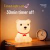 Rechargeable Cute Duck Silicone Night Light - Bedside & Atmosphere Lamp