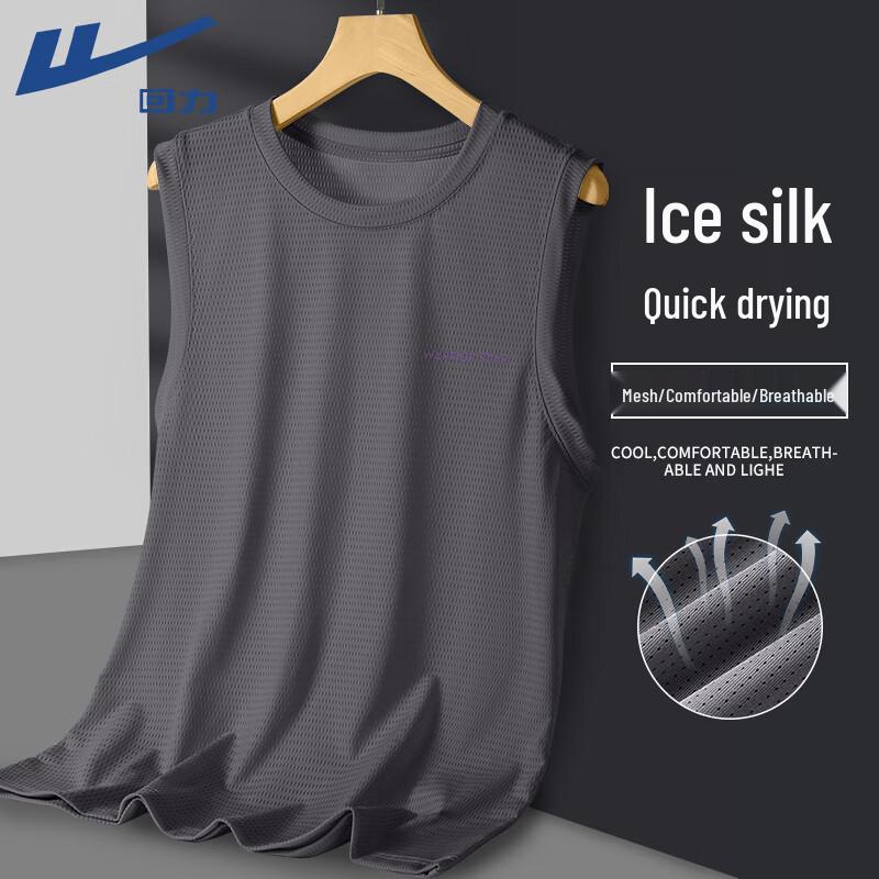 Warrior Men's Summer Ice Silk Sports Vest
