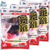 Bait Powder for Silver Carp, Bighead, Grass Carp, Fathead, Black Carp - Perfect for Wild & Lake Fishing with Hand or Taiwan Rods