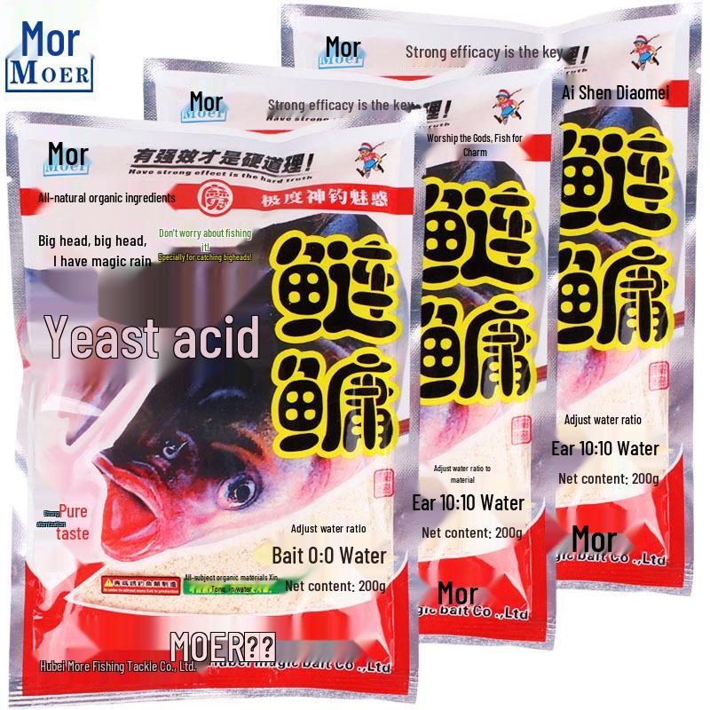 Bait Powder for Silver Carp, Bighead, Grass Carp, Fathead, Black Carp - Perfect for Wild & Lake Fishing with Hand or Taiwan Rods