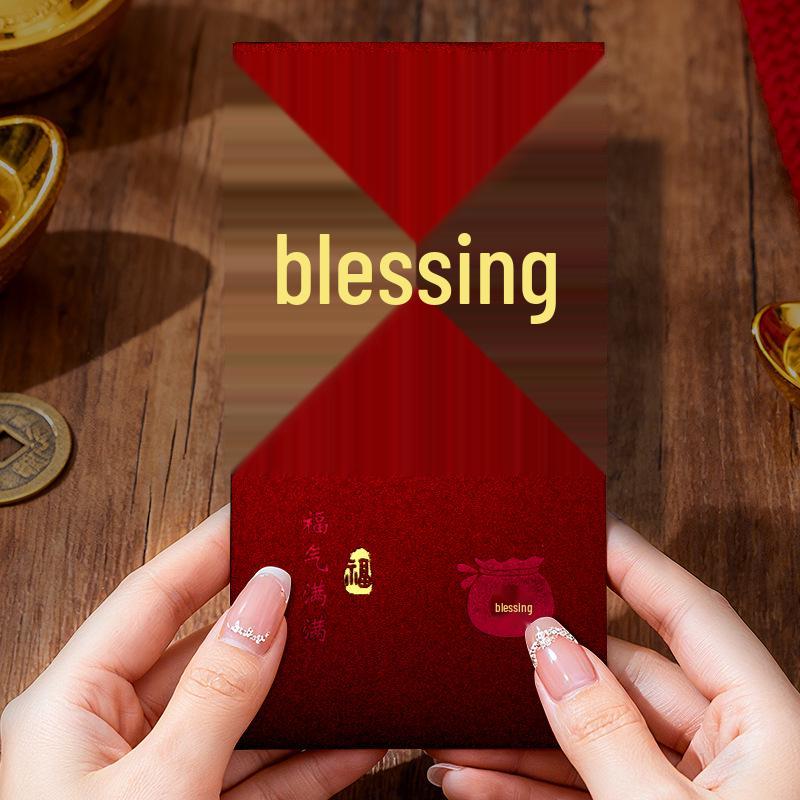 Luxurious Creative New Year Lucky Money Red Envelopes with Hot Stamping
