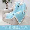 Nishikawa Atsuko Matano Half Blanket 140X100cm Washable Fluffy Sheepskin Boa MT3653 Cat and Tree Blue FE73603027