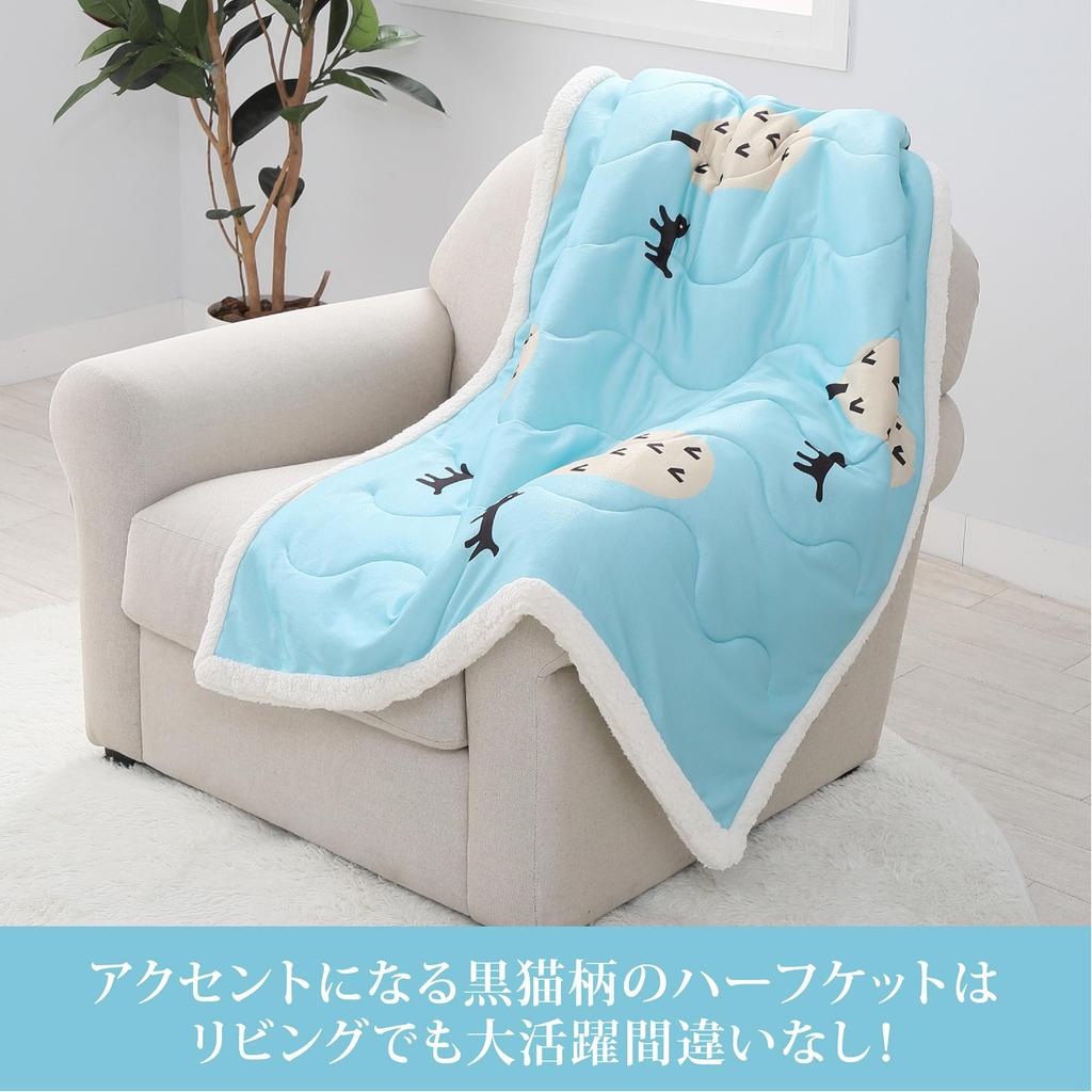 Nishikawa Atsuko Matano Half Blanket 140X100cm Washable Fluffy Sheepskin Boa MT3653 Cat and Tree Blue FE73603027