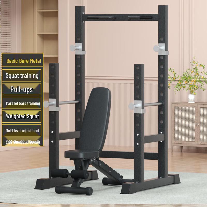 Aichen Multi-functional Home Squat Rack & Power Cage