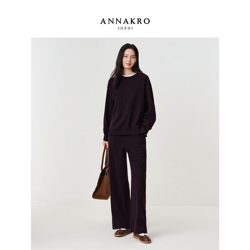 JUZI ANNACO Basic Casual Loose Straight Leg Trousers