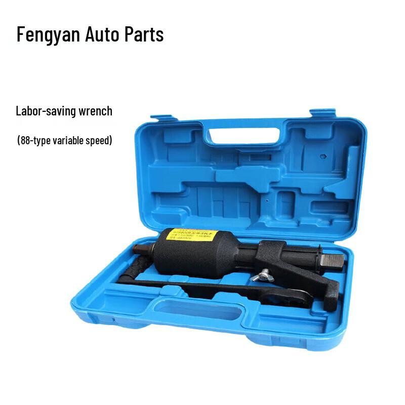 Fengyan Truck Tire Labor-Saving Wrench